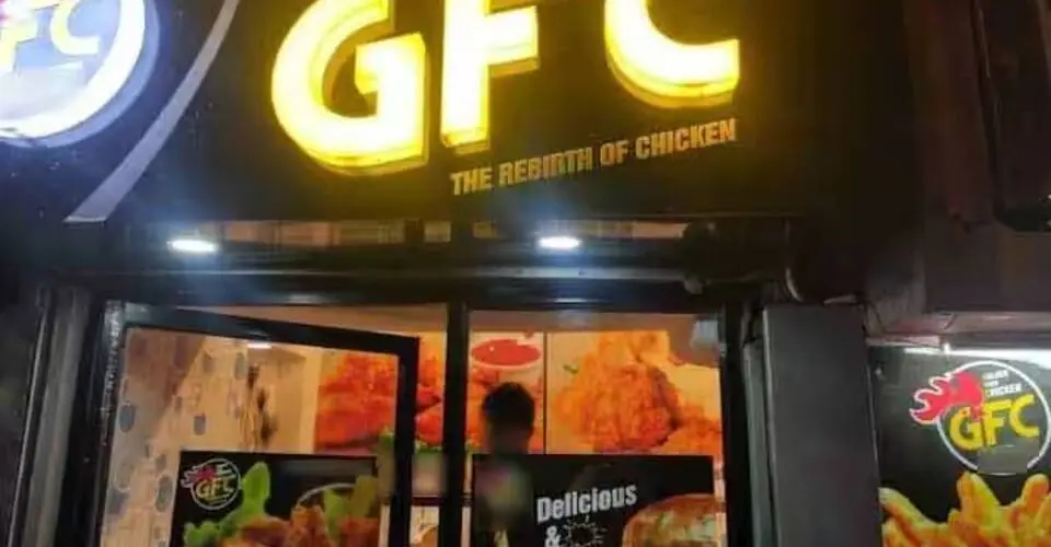 GFC & Snacks